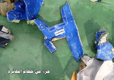 حطام الطائرة المنكوبة ومتعلقات بعض الركاب